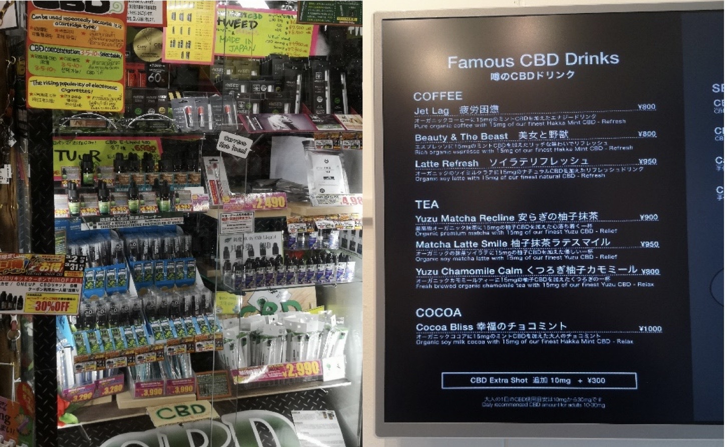 CBD Products Making a Move into Mainstream Channels in Japan